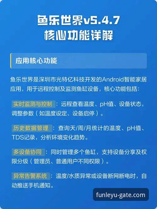 乐鱼官网电脑版手机版 乐鱼体育平台:3种便捷方式与5大核心优势,助你畅享电脑版与手机版